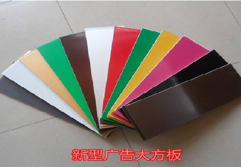 温县大方板和铝塑板的区别在哪里？