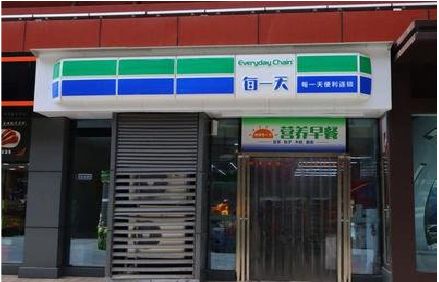 温县便利店招牌如何设计？