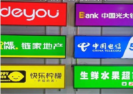 温县什么是3M店面门头招牌？