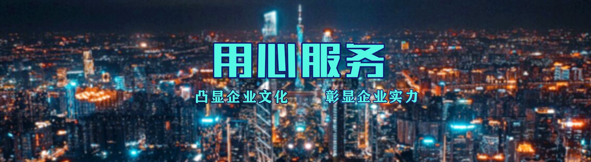 温县店面门头招牌.