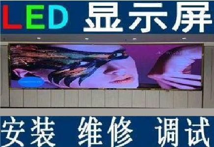 温县LED炫彩屏招牌的优势及应用