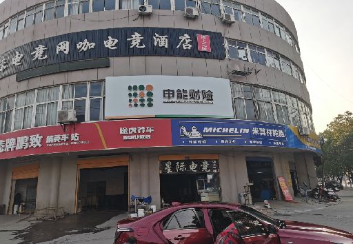 温县发光字招牌安装流程。