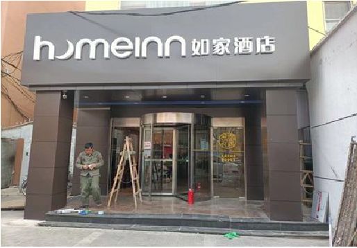 温县铝塑板门头施工工艺。