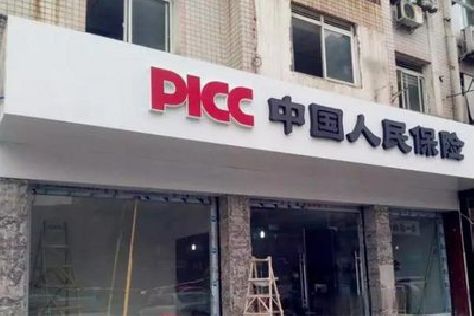 温县铝塑板门头