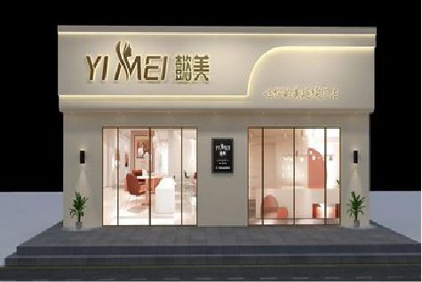 温县美容院招牌如何设计才能脱颖而出？