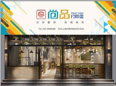 温县广告打印店的招牌如何设计才能吸引顾客？