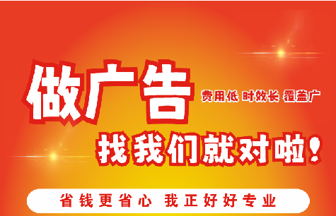 温县广告招牌能对店铺产生什么影响？