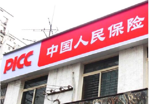 温县连锁店招牌常见的几种制作材质。