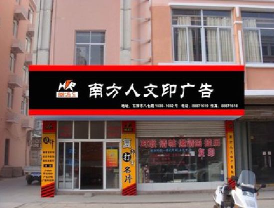 温县广告招牌系统管理的关键。