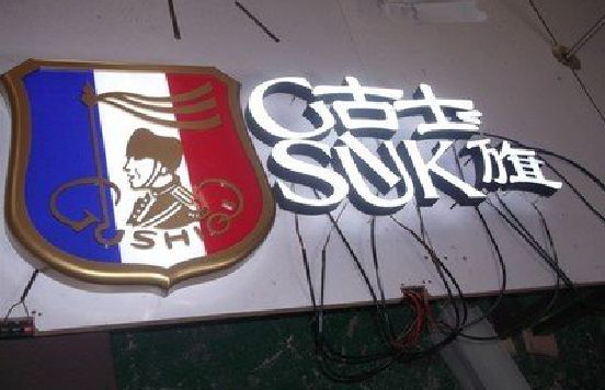 温县LED发光字招牌制作简要说明。
