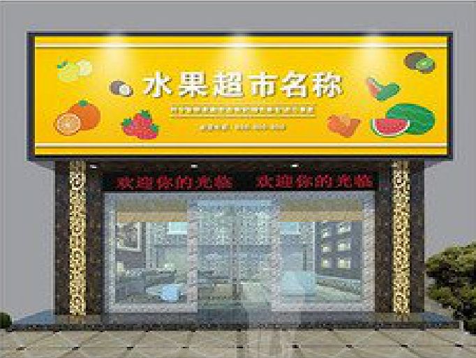 温县门头牌匾制作厂家应该注意什么？