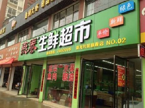 温县超市门头设计要注意什么？