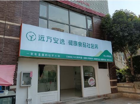 温县软膜灯箱的价格设定与哪些因素有关？