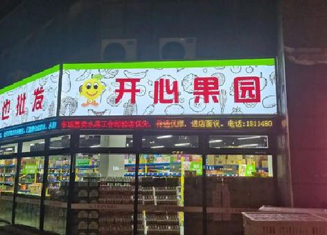 温县门头广告灯箱制作小常识。