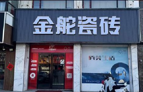 温县门头招牌设计制作细节。