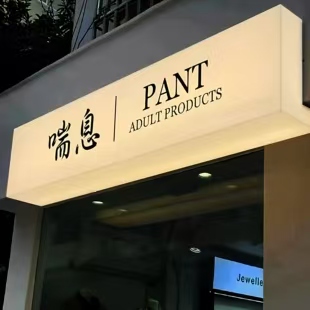 温县户外广告对城市文化建设的作用